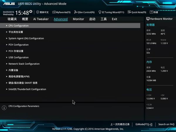 华硕主板电脑关机了键盘灯还亮着怎么解决?