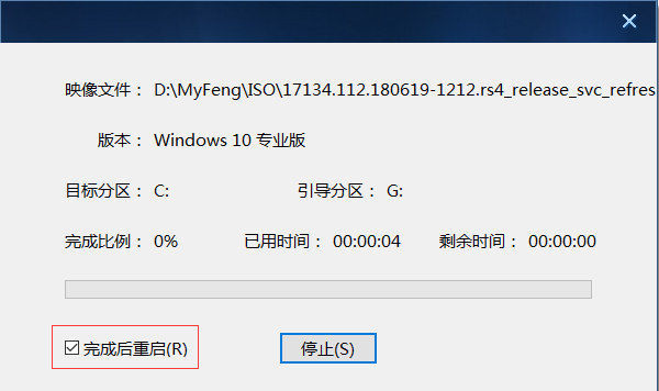 U盘重装系统需不需要拔U盘呢?U盘重装系统的时候什么时候拔出U盘呢?