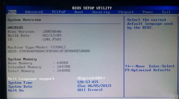 电脑怎么一开机就进入BIOS?电脑进入BIOS快捷键有哪些?