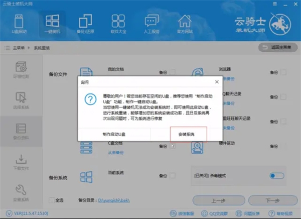 使用固态硬盘怎么重装系统?使用固态硬盘重装系统详细介绍