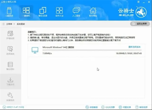 使用固态硬盘怎么重装系统?使用固态硬盘重装系统详细介绍