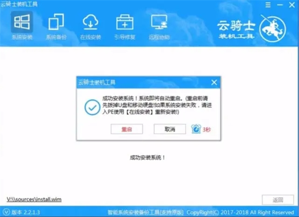 使用固态硬盘怎么重装系统?使用固态硬盘重装系统详细介绍