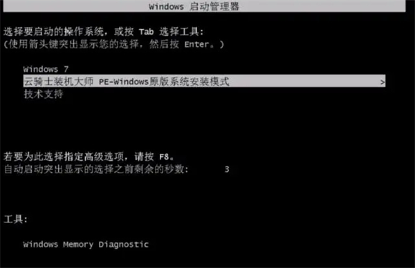 使用固态硬盘怎么重装系统?使用固态硬盘重装系统详细介绍