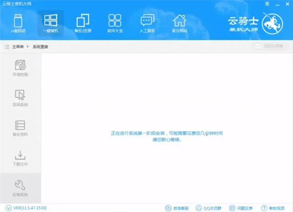 使用固态硬盘怎么重装系统?使用固态硬盘重装系统详细介绍