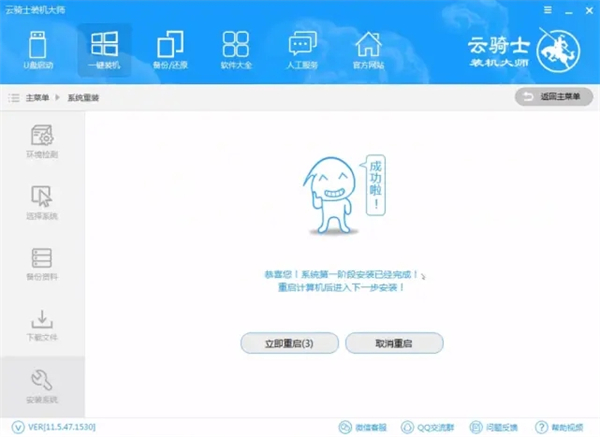使用固态硬盘怎么重装系统?使用固态硬盘重装系统详细介绍