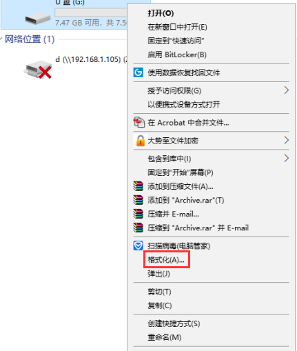 U盘受写入保护无法写入怎么办?U盘受写入保护无法格式化怎么办?