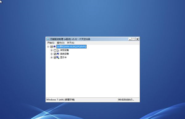 如何使用老毛桃u盘重装系统?老毛桃u盘重装系统教程