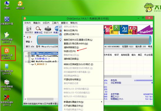 笔记本更换硬盘如何重装系统?笔记本更换硬盘重装系统教程