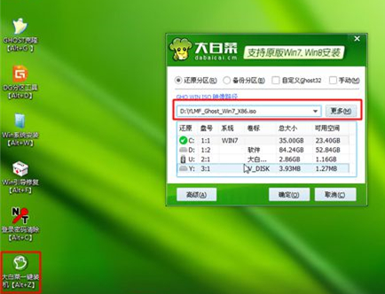 笔记本更换硬盘如何重装系统?笔记本更换硬盘重装系统教程