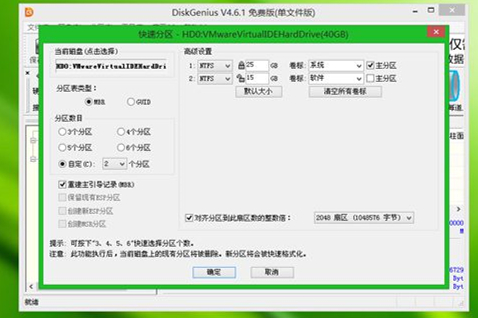 笔记本更换硬盘如何重装系统?笔记本更换硬盘重装系统教程