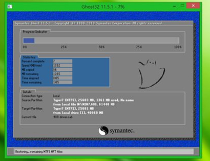 笔记本更换硬盘如何重装系统?笔记本更换硬盘重装系统教程