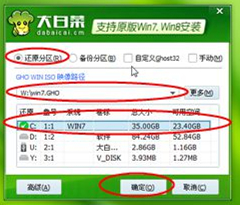 笔记本更换硬盘如何重装系统?笔记本更换硬盘重装系统教程