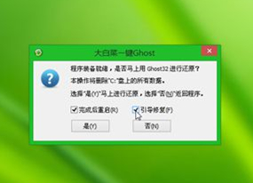 笔记本更换硬盘如何重装系统?笔记本更换硬盘重装系统教程