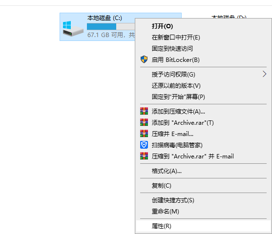 重装系统C盘会清空吗？重装系统会不会清空C盘详细信息介绍