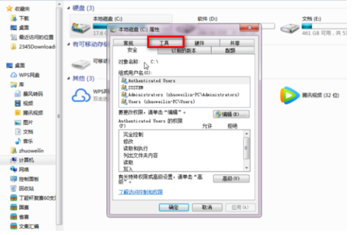 重装系统C盘会清空吗？重装系统会不会清空C盘详细信息介绍