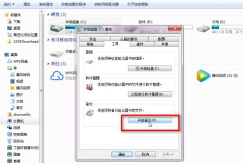 重装系统C盘会清空吗？重装系统会不会清空C盘详细信息介绍