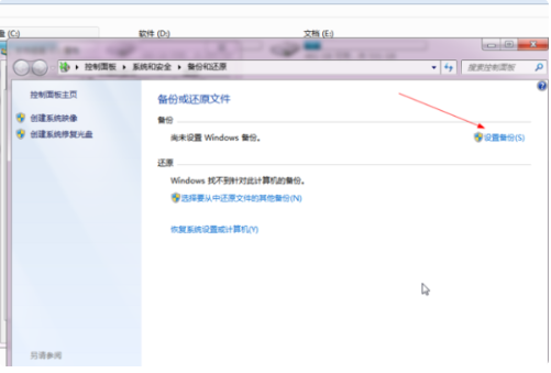 重装系统C盘会清空吗？重装系统会不会清空C盘详细信息介绍