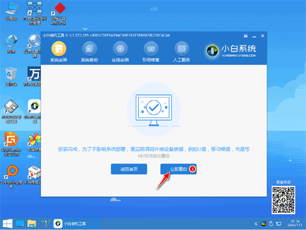 联想笔记本重装系统按F几?联想重装系统按哪一个键?