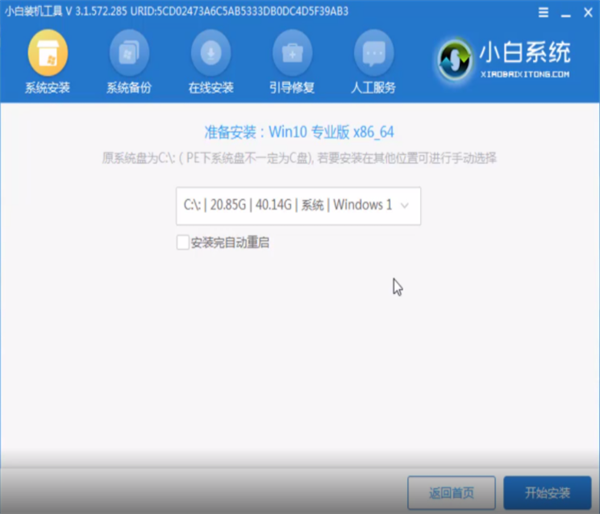 联想笔记本重装系统按F几?联想重装系统按哪一个键?