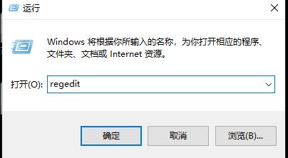 卸载软件提示找不到文件怎么办？卸载软件提示找不到文件的解决方法