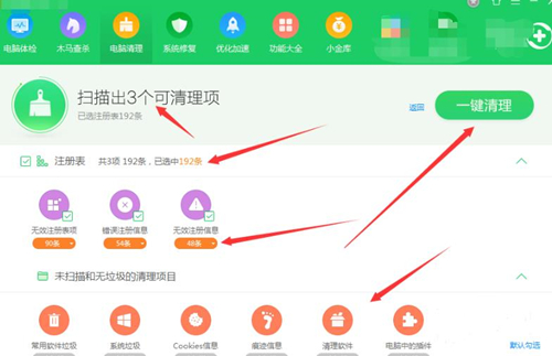 卸载软件提示找不到文件怎么办？卸载软件提示找不到文件的解决方法