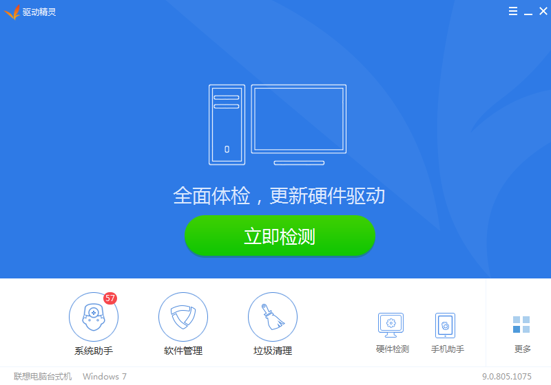 重装系统后字体变扁了怎么办?装完系统字体是扁的怎么处理?
