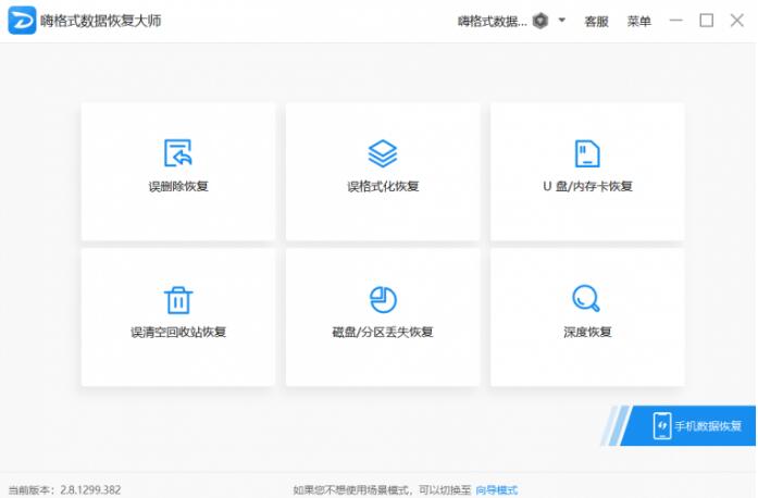 Incaseformat是什么病毒?Incaseformat病毒数据恢复教程