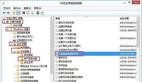 如何远程关闭局域网内其他电脑?远程关闭局域网内电脑操作