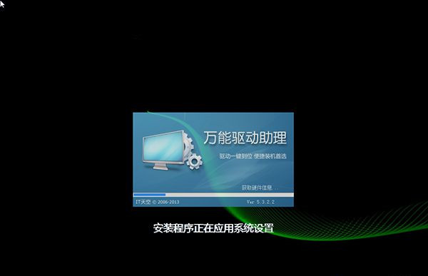 电脑可以远程重装系统?远程重装系统教程