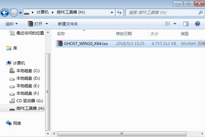 华硕T100Ta电脑怎么重装系统?华硕T100Ta重装系统教程