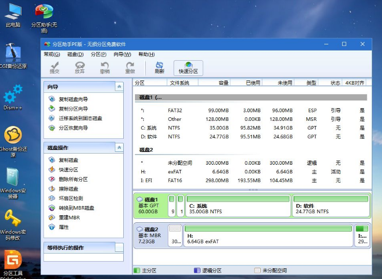 华硕T100Ta电脑怎么重装系统?华硕T100Ta重装系统教程