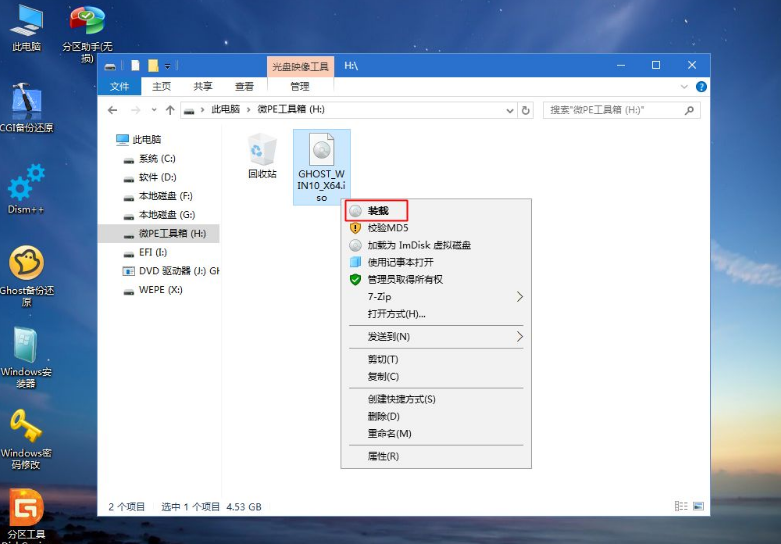 华硕T100Ta电脑怎么重装系统?华硕T100Ta重装系统教程
