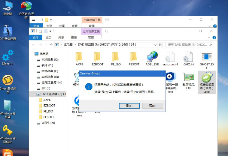 华硕T100Ta电脑怎么重装系统?华硕T100Ta重装系统教程
