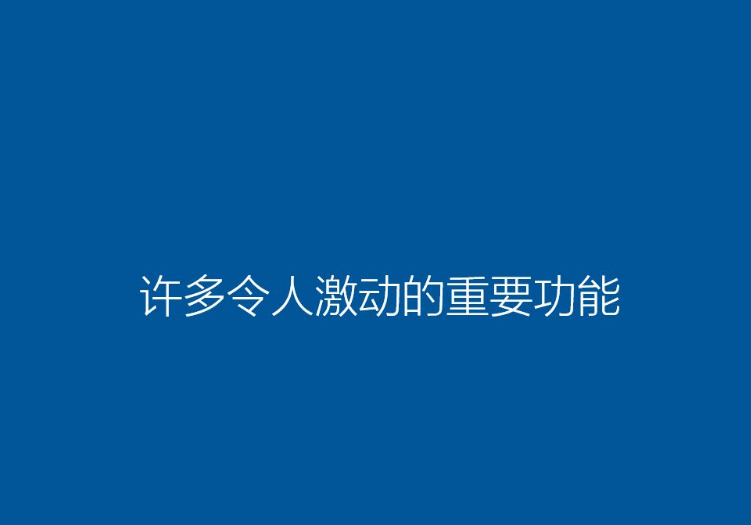 华硕T100Ta电脑怎么重装系统?华硕T100Ta重装系统教程