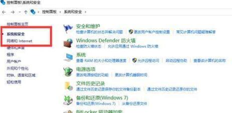 电脑广告多怎么设置拦截?电脑拦截广告教程