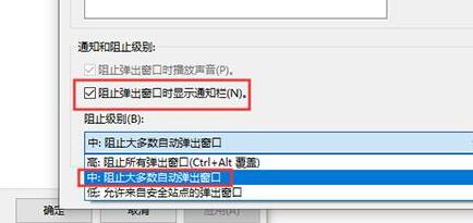 电脑广告多怎么设置拦截?电脑拦截广告教程