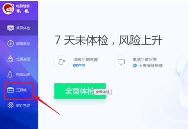 电脑广告多怎么设置拦截?电脑拦截广告教程
