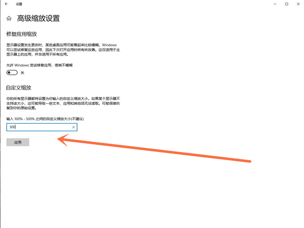 300dpi怎么设置