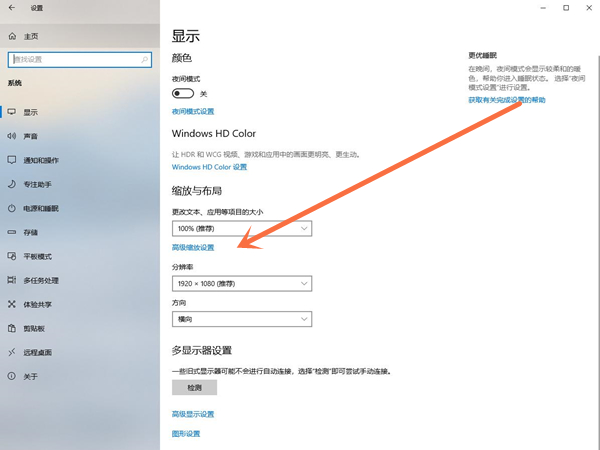 300dpi怎么设置