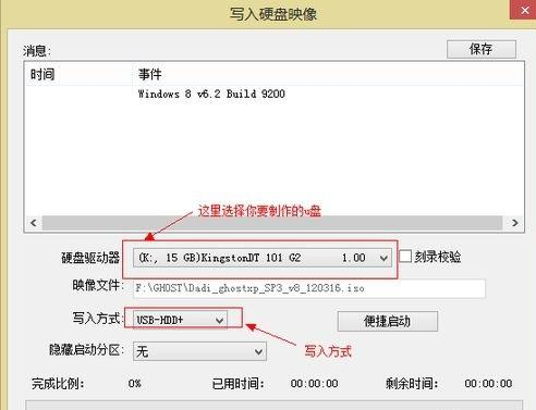 如何用BIOS重装系统？bois系统重装详细介绍