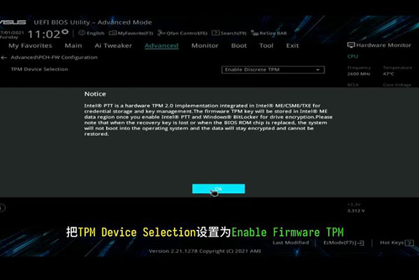 华硕主板Intel平台怎么开启TPM2.0？华硕主板Intel平台开启TPM2.0方法