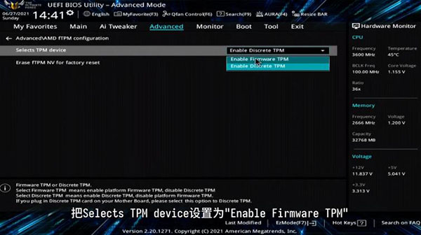 华硕主板AMD平台怎么开启TPM2.0？华硕主板AMD平台开启TPM2.0的方法