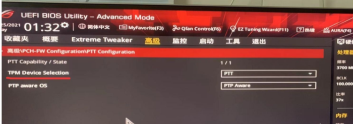 华硕电脑怎么开启TPM2.0 华硕电脑开启TPM2.0图文教程