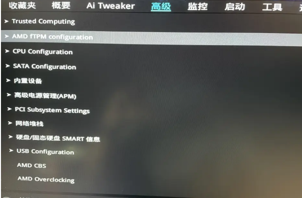 华硕电脑怎么开启TPM2.0 华硕电脑开启TPM2.0图文教程