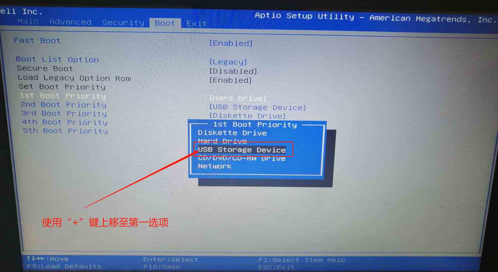 电脑蓝屏怎么通过u盘启动bios设置解决?