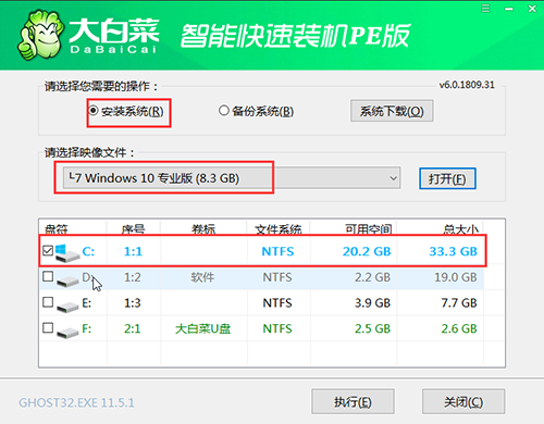 大白菜本地模式怎么重装电脑系统?大白菜本地模式重装系统教程