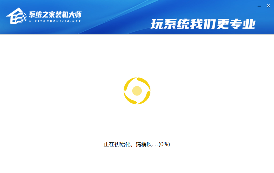 U盘启动盘怎么制作？重装系统U盘启动盘制作教程