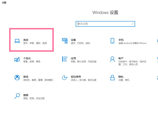 笔记本怎么设置屏幕一直亮