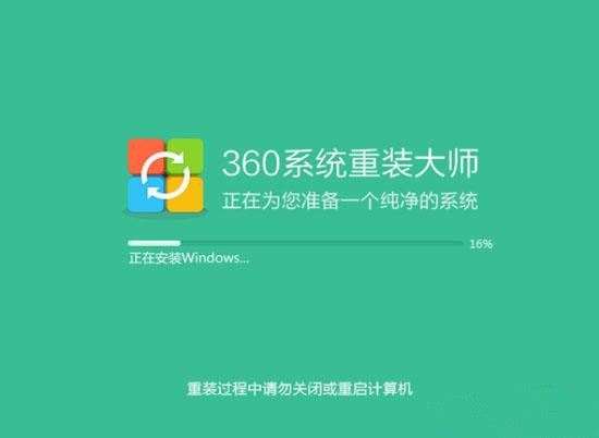 怎么用360重装系统?360重装系统教程