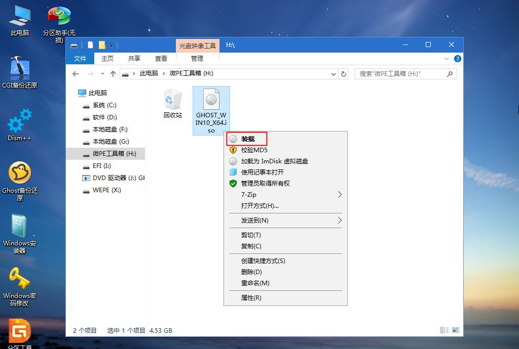 联想电脑怎么重装系统?联想电脑重装系统步骤